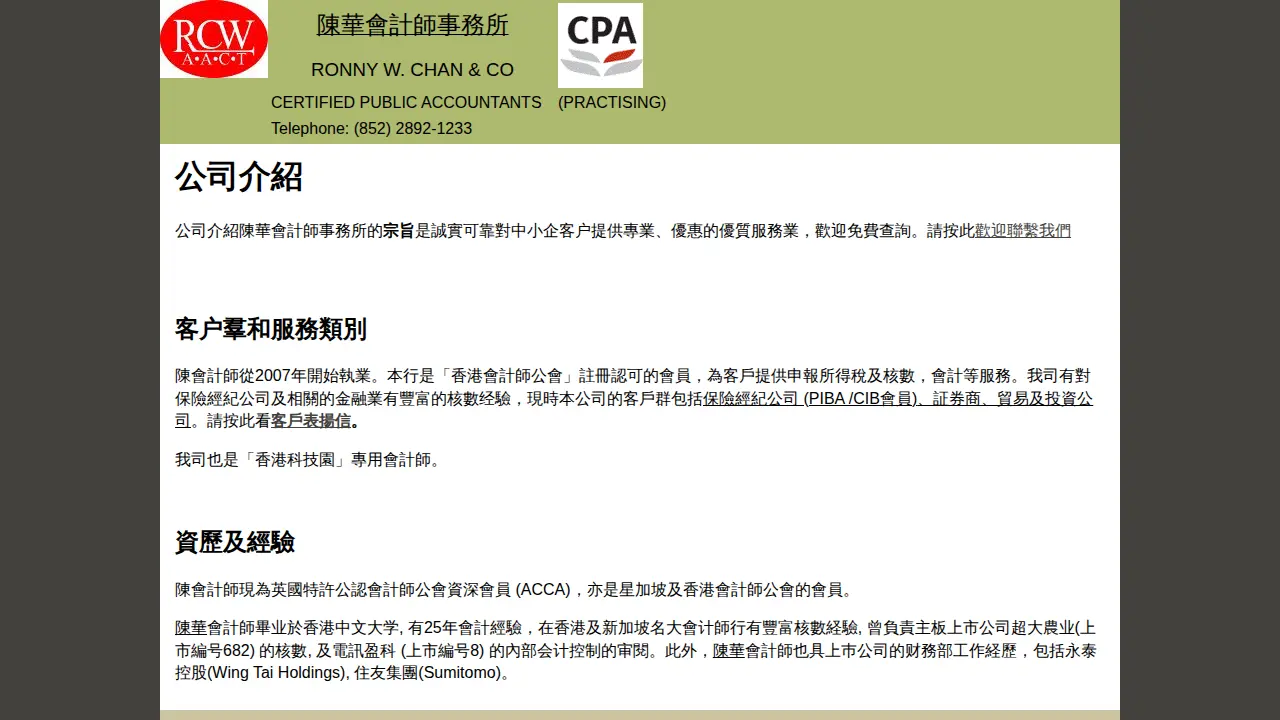 Ronny Chan & Co page