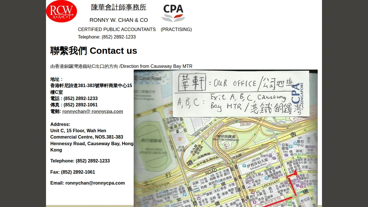 Ronny Chan & Co page