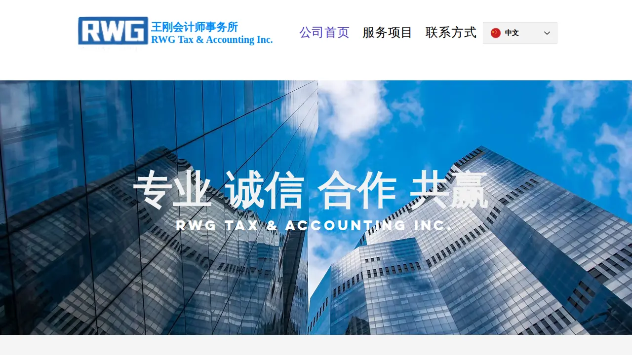 RWG Tax and Accounting, Inc.