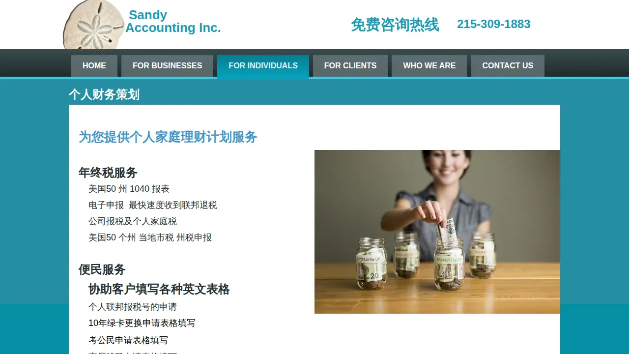 Sandy Accounting Inc page