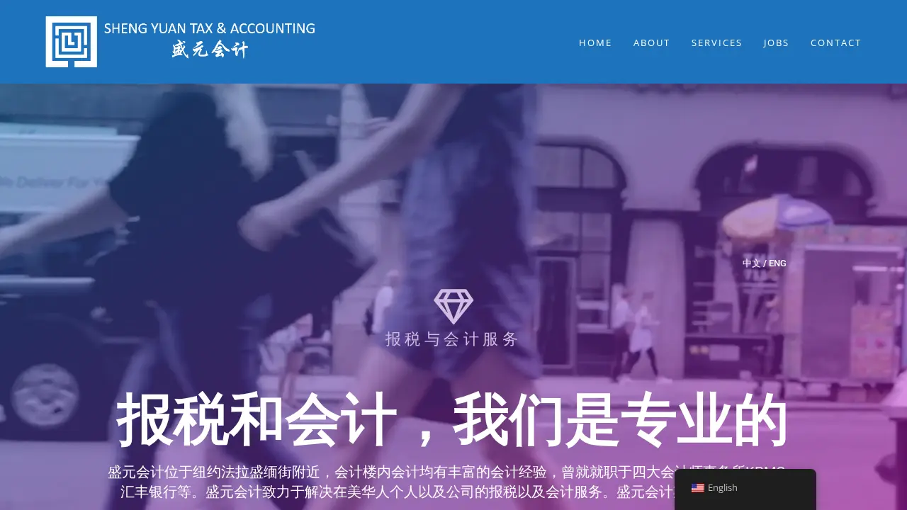 Sheng Yuan Tax & Accounting Service Corp page
