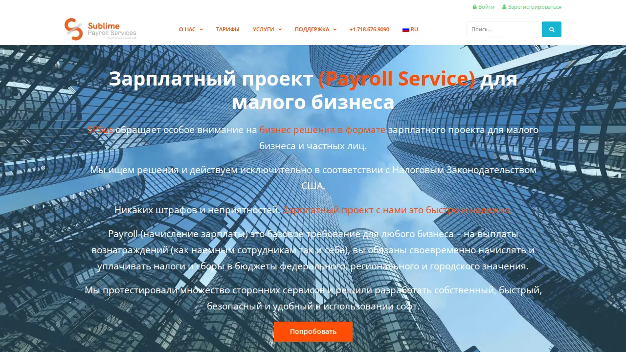 Sublime Accounting Inc page