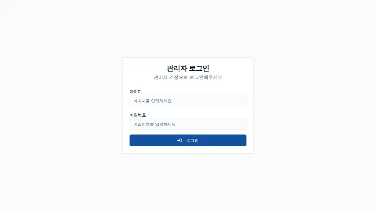 세정회계법인 SJ TAX & ACCOUNTING page
