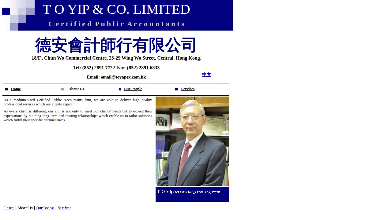 T O Yip & Co Ltd - Certified Public Accountants (CPA) - Hong Kong page