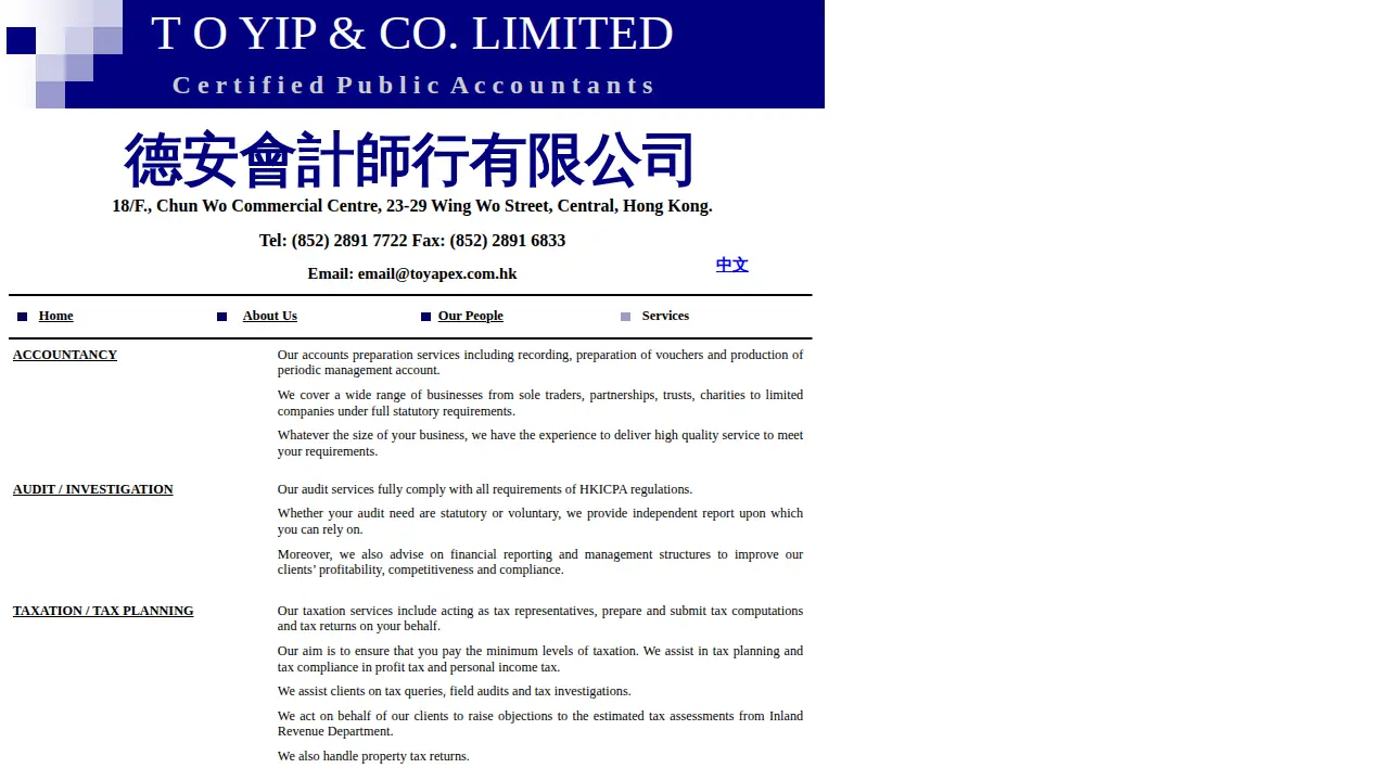 T O Yip & Co Ltd - Certified Public Accountants (CPA) - Hong Kong page
