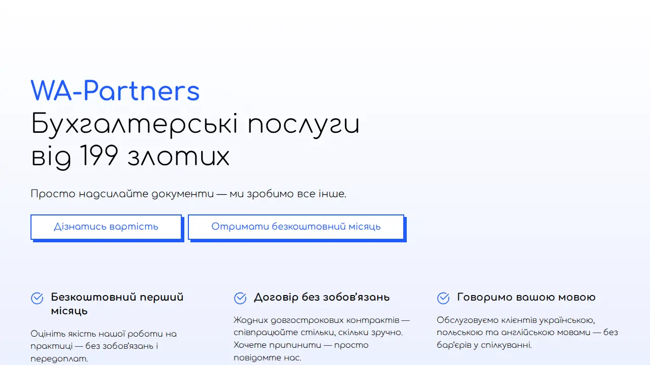 Biuro rachunkowe - WA-Partners page