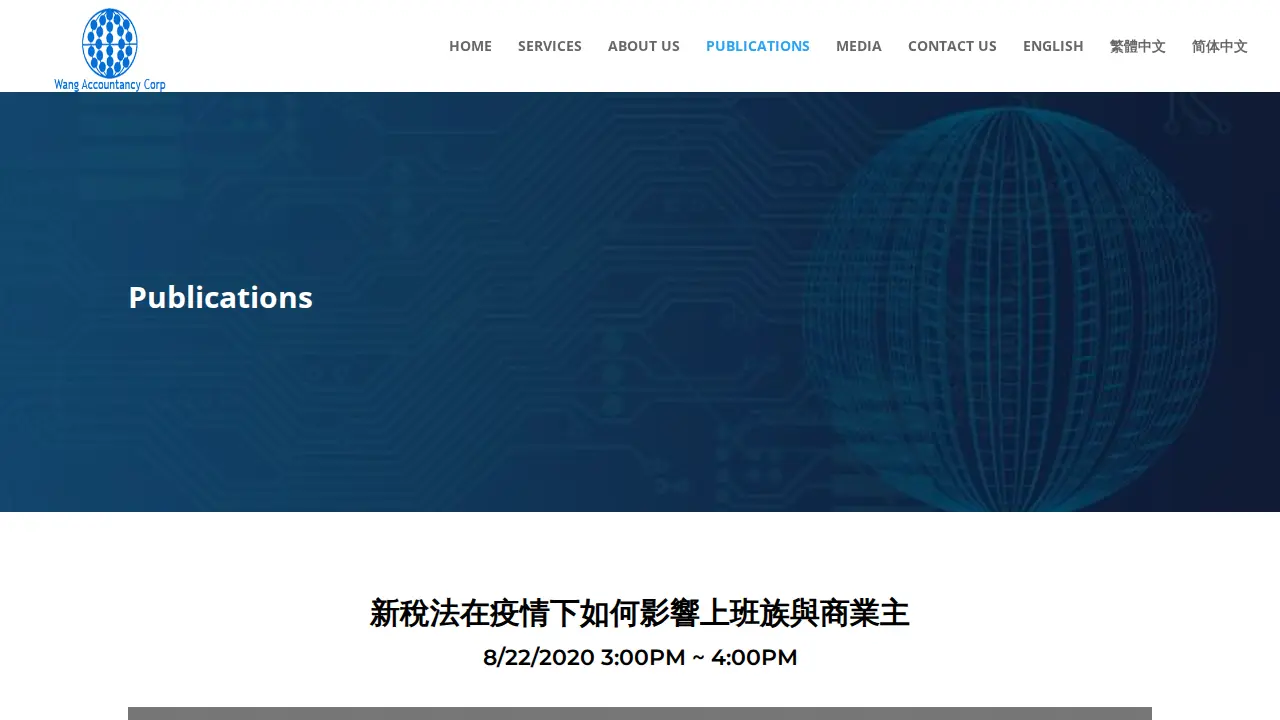 Wang Accountancy Corporation page