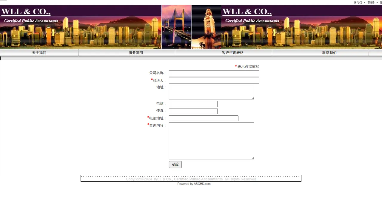 WLL & CO., CERTIFIED PUBLIC ACCOUNTANTS page