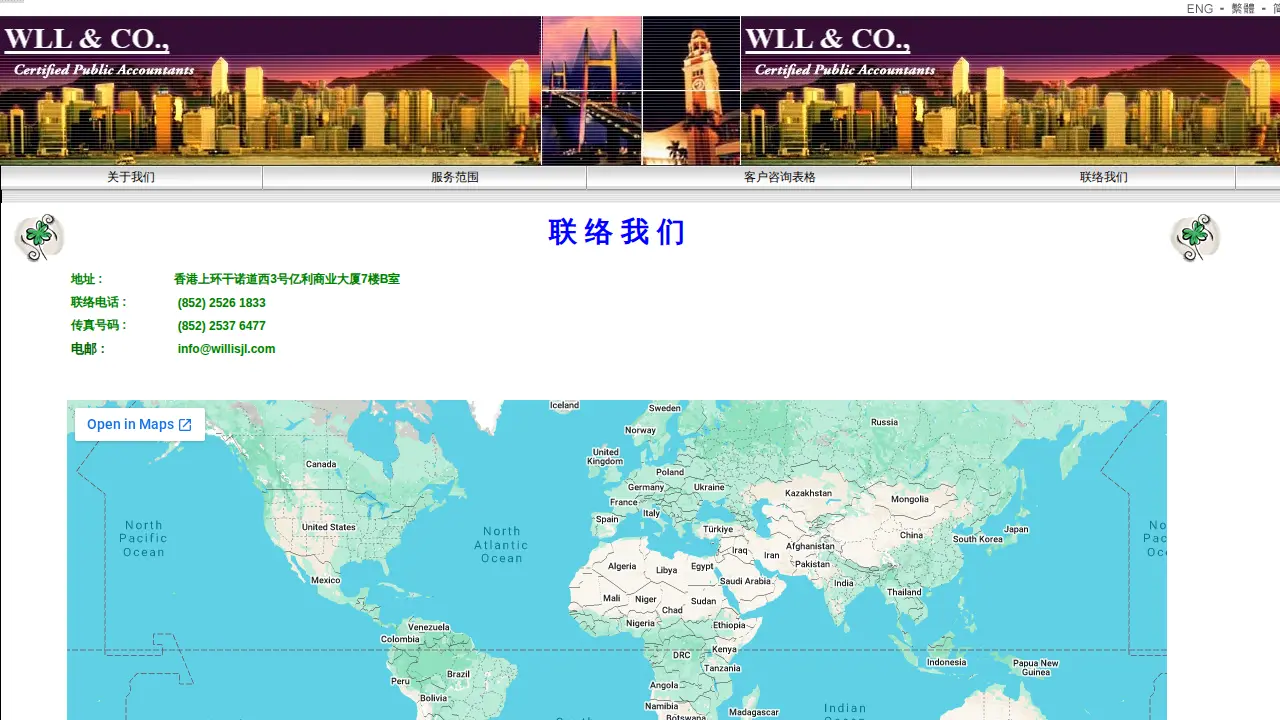 WLL & CO., CERTIFIED PUBLIC ACCOUNTANTS page