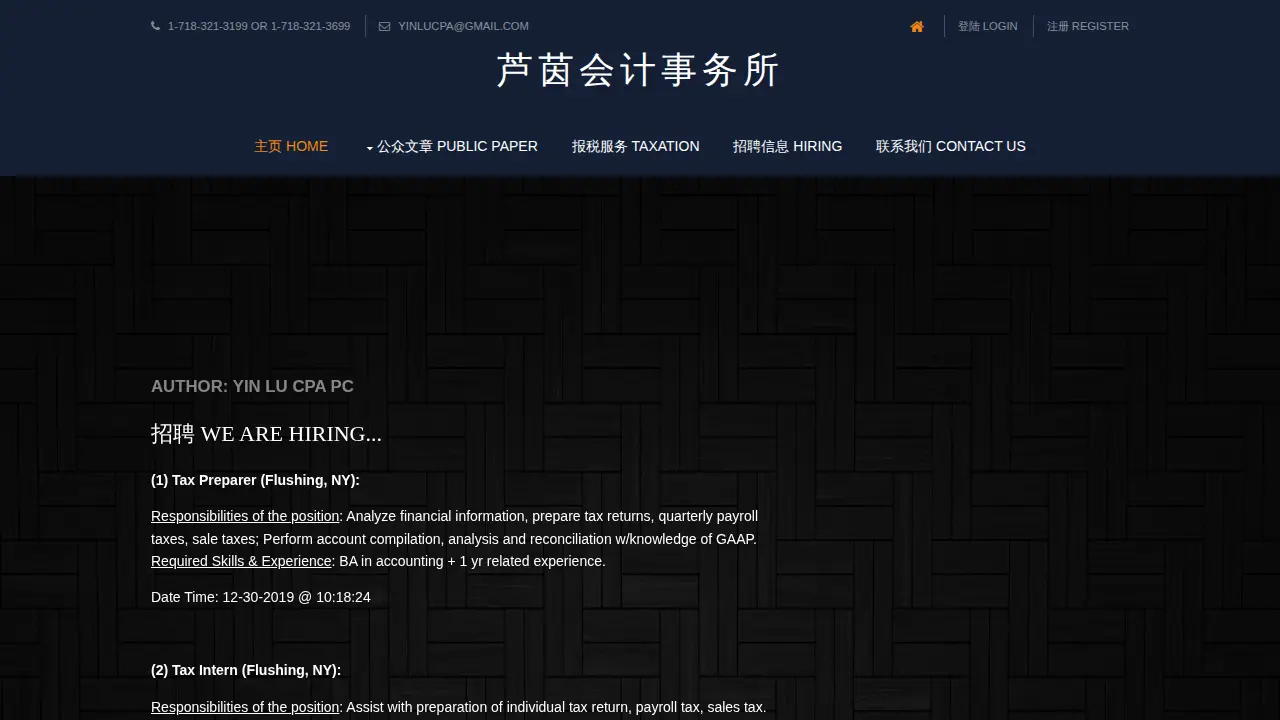 Yin Lu Cpa Pc page