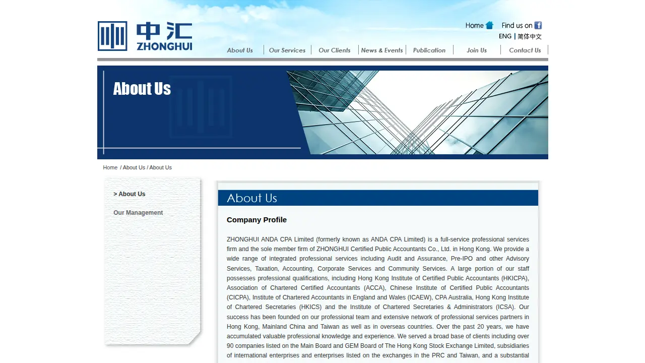 ZHONGHUI ANDA CPA LIMITED page