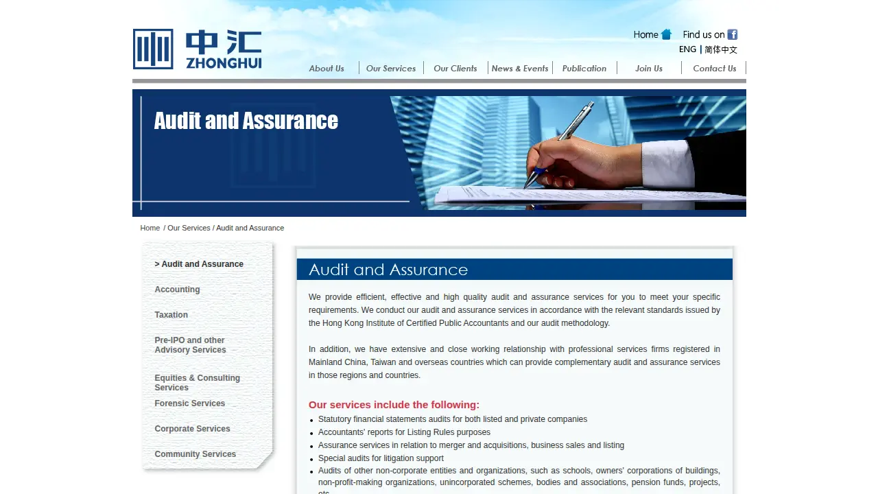 ZHONGHUI ANDA CPA LIMITED page