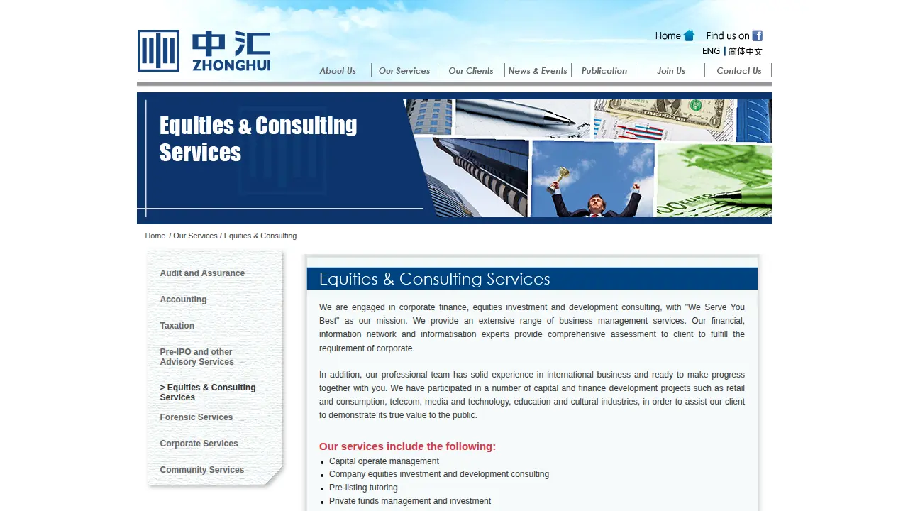 ZHONGHUI ANDA CPA LIMITED page