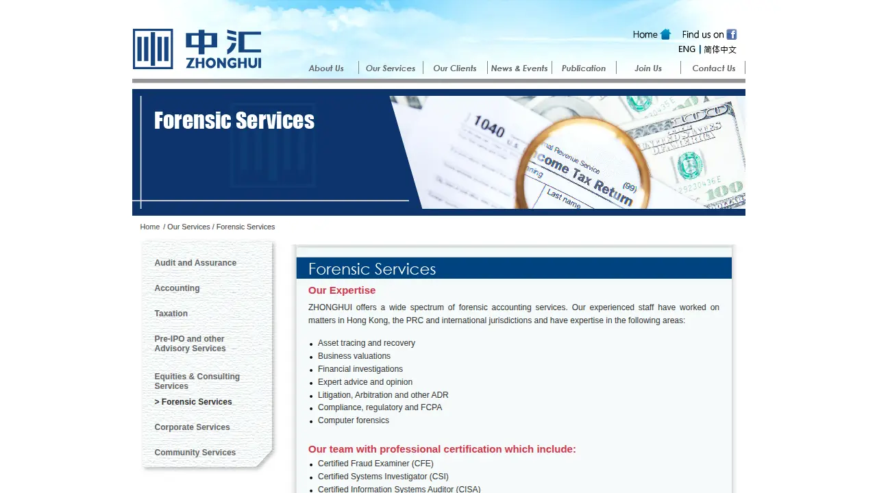 ZHONGHUI ANDA CPA LIMITED page