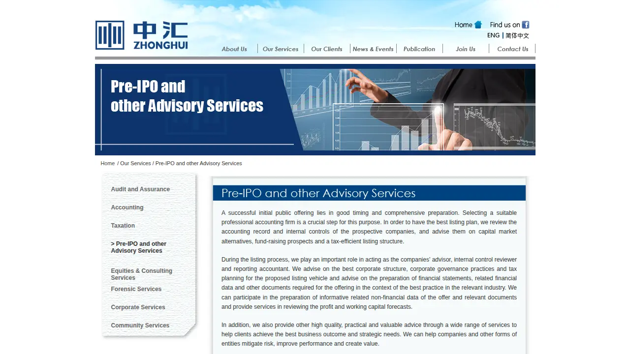 ZHONGHUI ANDA CPA LIMITED page