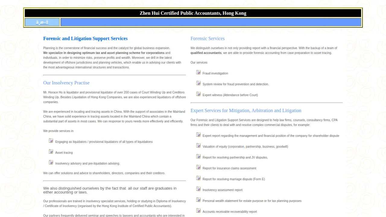 Zhen Hui Certified Public Accountants page