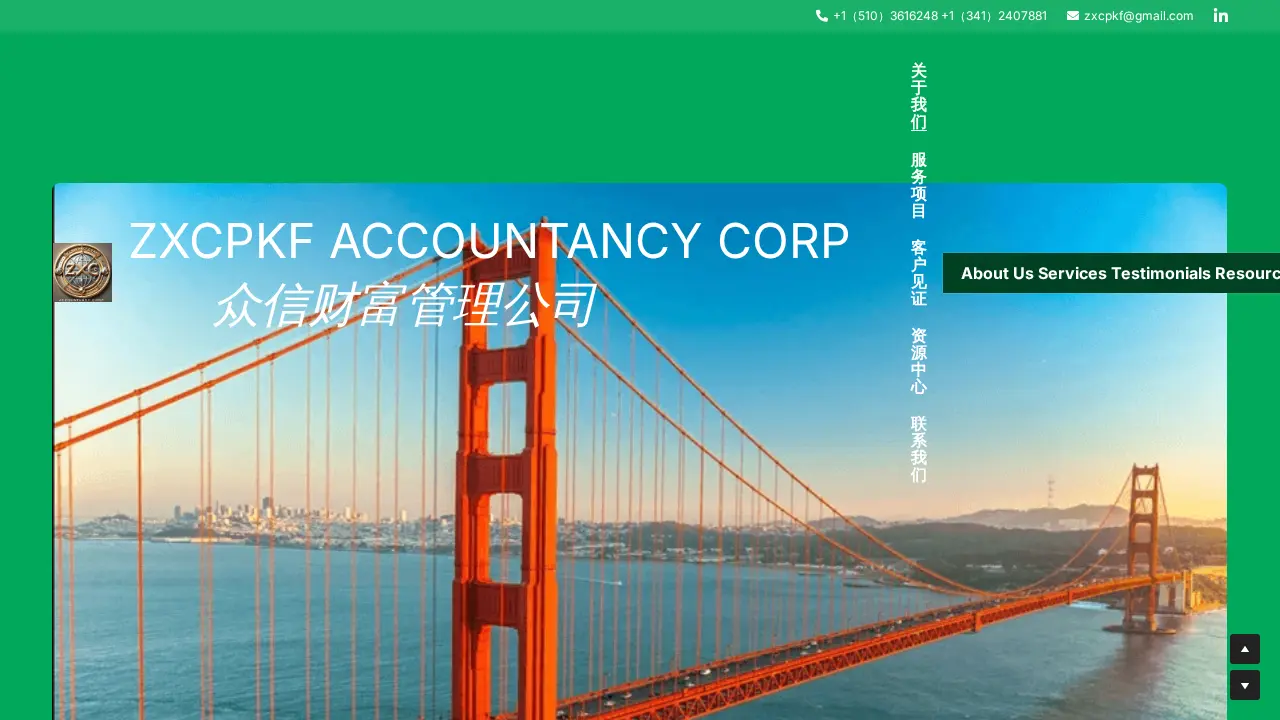 zxcpkf accountancy corp page
