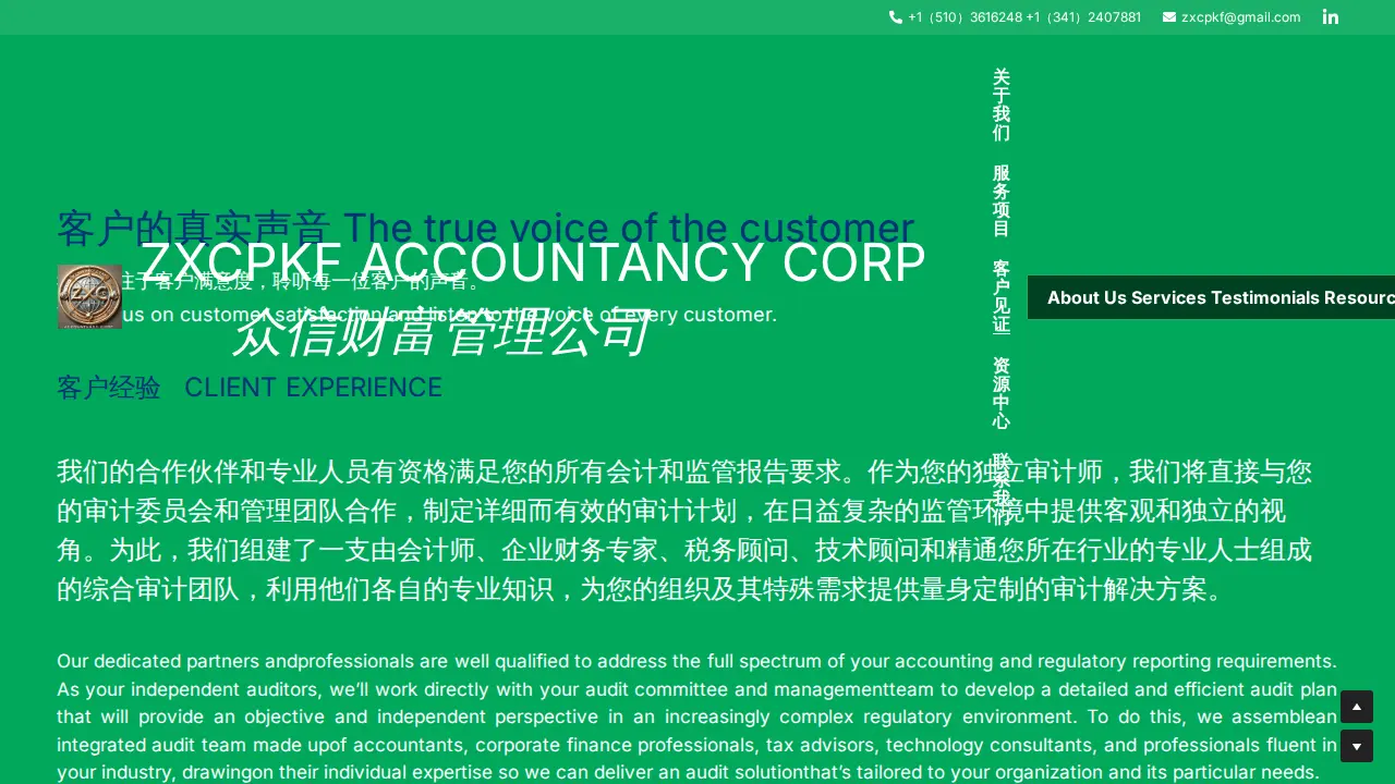 zxcpkf accountancy corp page