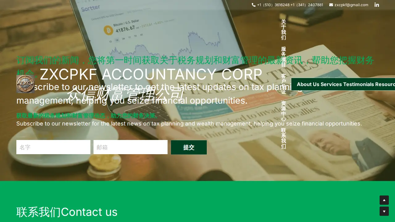 zxcpkf accountancy corp page