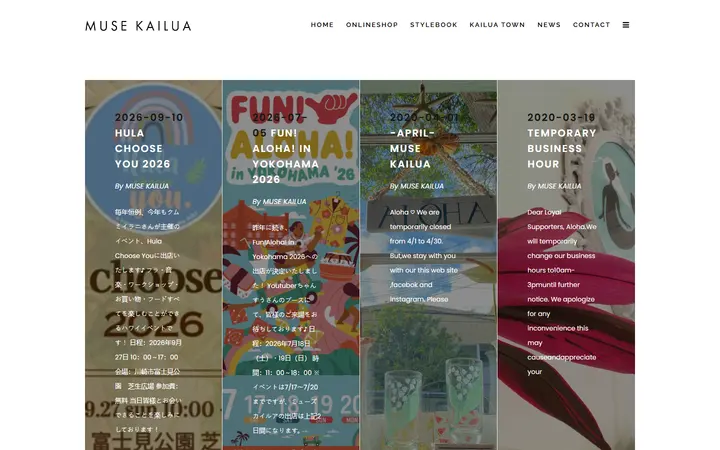 /archives/author/muse_staff — Muse Kailua