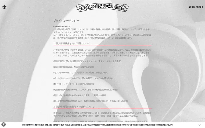 /privacy-japan.html — Chrome Hearts HONOLULU
