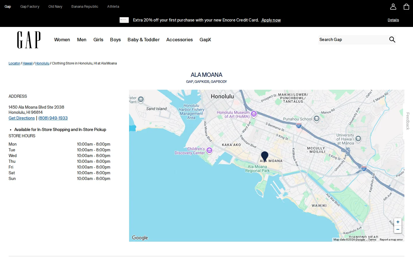 Captured website of Gap