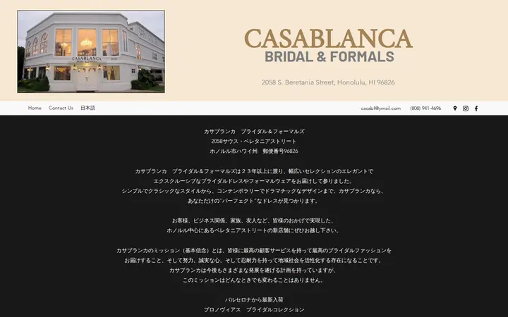 /japanese — Casablanca Bridal & Formals