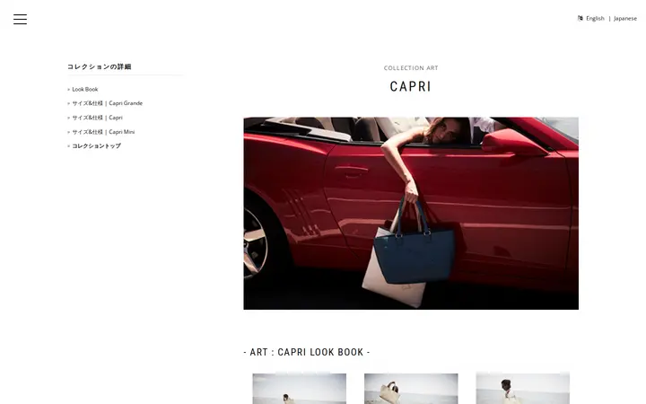 /collection/capri/index_jp.html — Lanai Transit Royal Hawaiian Center Store